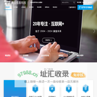 东莞市腾云信息科技有限公司,阿里云企业邮箱,东莞企业邮箱,东莞网站建设,东莞网站设计,东莞网站推广,东莞短视频运营,东莞抖音推广,东莞网络营销,东莞小程序制作