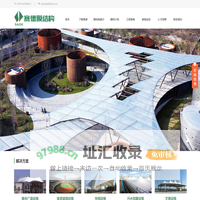 宁波赛德膜结构工程有限公司-宁波赛德膜结构工程有限公司
