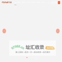 珠海方正印刷电路板发展有限公司