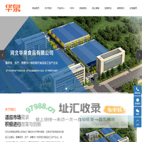 华泉罐头_妙果仙踪罐头_滋梨堂烤雪梨-河北华泉食品有限公司