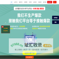 补单-优质的补单平台-淘宝安全补单平台-补单平台网站-安全靠谱的补单平台推荐