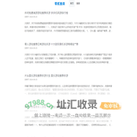 手机游戏 - 零贰叁滴