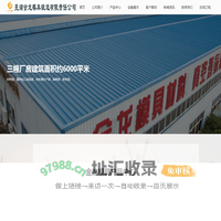 芜湖金龙模具锻造有限责任公司芜湖金龙模具锻造有限责任公司
