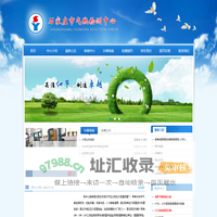 石家庄市气瓶检测中心