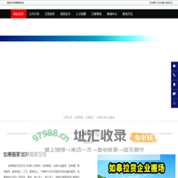 如皋搬家，如皋长途搬家，如皋搬厂-如皋搬家在线
