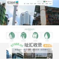 长春凯希环保有限责任公司