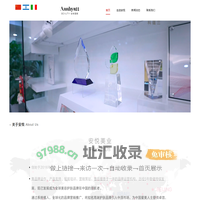 以色列Christina科蕴兰中国·安悦国际-安悦国际