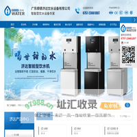 广东顺德济达饮水设备有限公司