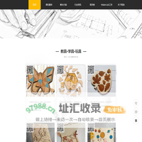 智迪未来-教具学具课后服务