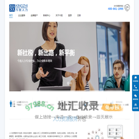 【人事外包_人事服务外包HRO_人事服务】国内领先的人事外包公司 - 今致人力