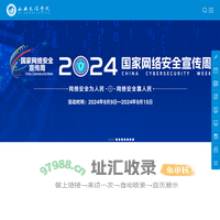 西安文理学院
