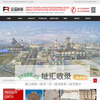 Henan Farui Refractory Material Co., Ltd._Others