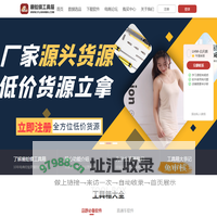癞蛤蟆工具箱-做电商就用癞蛤蟆工具箱