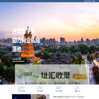 眸数字-商企的《数字化转型解决方案》