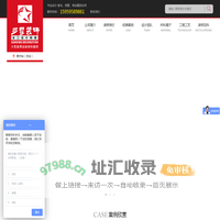 泉州市三星装饰工程有限公司-泉州市三星装饰工程有限公司