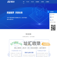 恒达兴官网,恒达兴科技有限公司,水质监测,在线监测管理