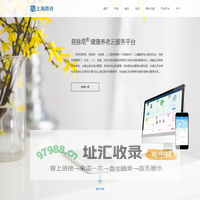首页-上海恩谷信息科技有限公司