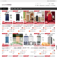 diplomat/外交官旗舰店