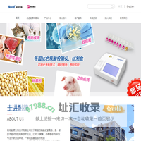 青岛耐德生物技术有限公司