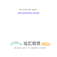 提示-泊图美术后台管理系统