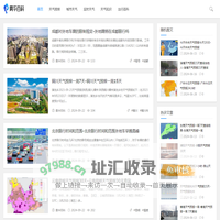 雾华天气网-实时分享近期气象警报和天气预报指南
