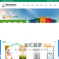 湖南隆科农资连锁有限公司