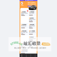 车况查询
