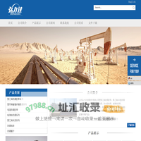 聚乙烯防腐胶带, 防腐胶粘带, 防腐冷缠带, 聚丙烯增强纤维防腐胶带, 管道防腐内带外带 – 山东弘力达防腐材料有限公司