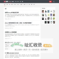 Ancii | 安科网 - 中国第一极客社区门户