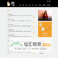 TK喜剧工场-专业生产喜剧不信你不笑