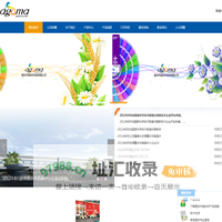 重庆乔远环保科技有限公司