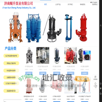 抽沙泵,泥沙泵,液下渣浆泵-济南鲲升泵业有限公司
