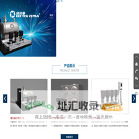 北京元川科技发展有限公司
