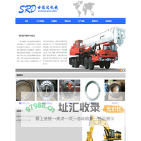 天津世瑞达机械进出口有限公司