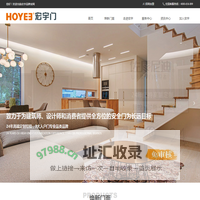 泉州市宏宇金属实业有限公司