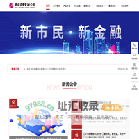 湖北消费金融