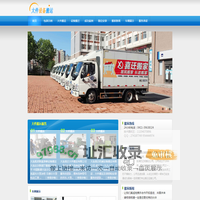 大连大件搬运|大连设备搬运|电话：0411-39638324