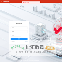 河北教育志愿服务平台