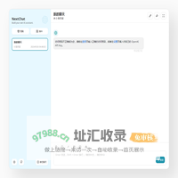 NextChat