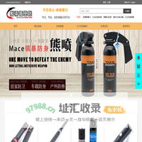 傲卓盾安防-专业防身用品-防身电击棍_防身喷雾_高压电击器_保安器材厂
