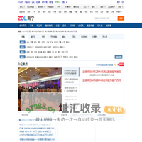 南宁报价,南宁行情--中关村在线南宁站