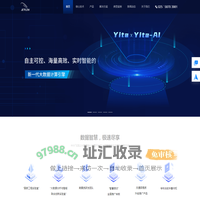 AI_人工智能_交通视频分析系统_智慧交通-中兴飞流