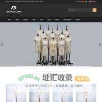 BEIFUFORM
