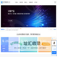 汇元科技