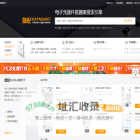 ic芯片中文资料,datasheet资料下载-捷配DataSheet查询网