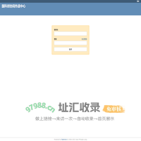 国科创协同作战中心