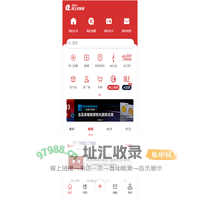 阿拉丁网上照明展