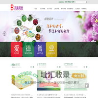 江苏苏北花卉股份有限公司、苏北花卉官网、江苏苏北花卉热线：400 9922 699