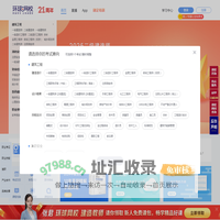 【环球网校官方网站】职业教育在线_移动学习、职达未来！