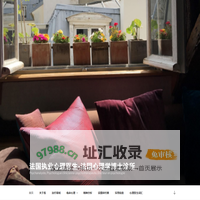 首页 - 法国执业心理医生-法国心理学博士诊所 巴黎心理医生
